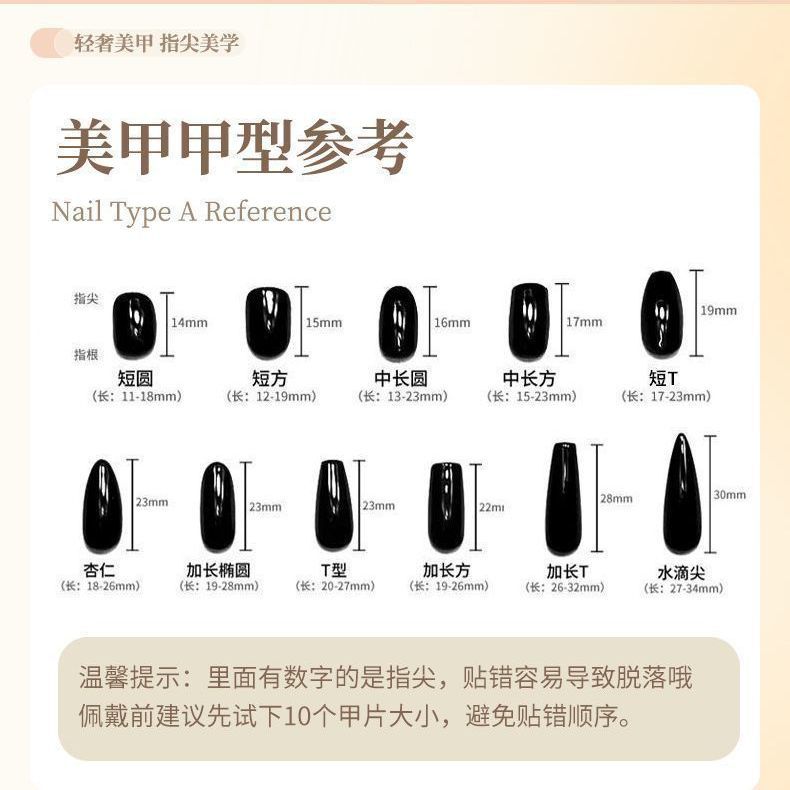 2026新款纯手工3D立体雕花穿戴甲渐变贝壳海星花朵美甲高级显白