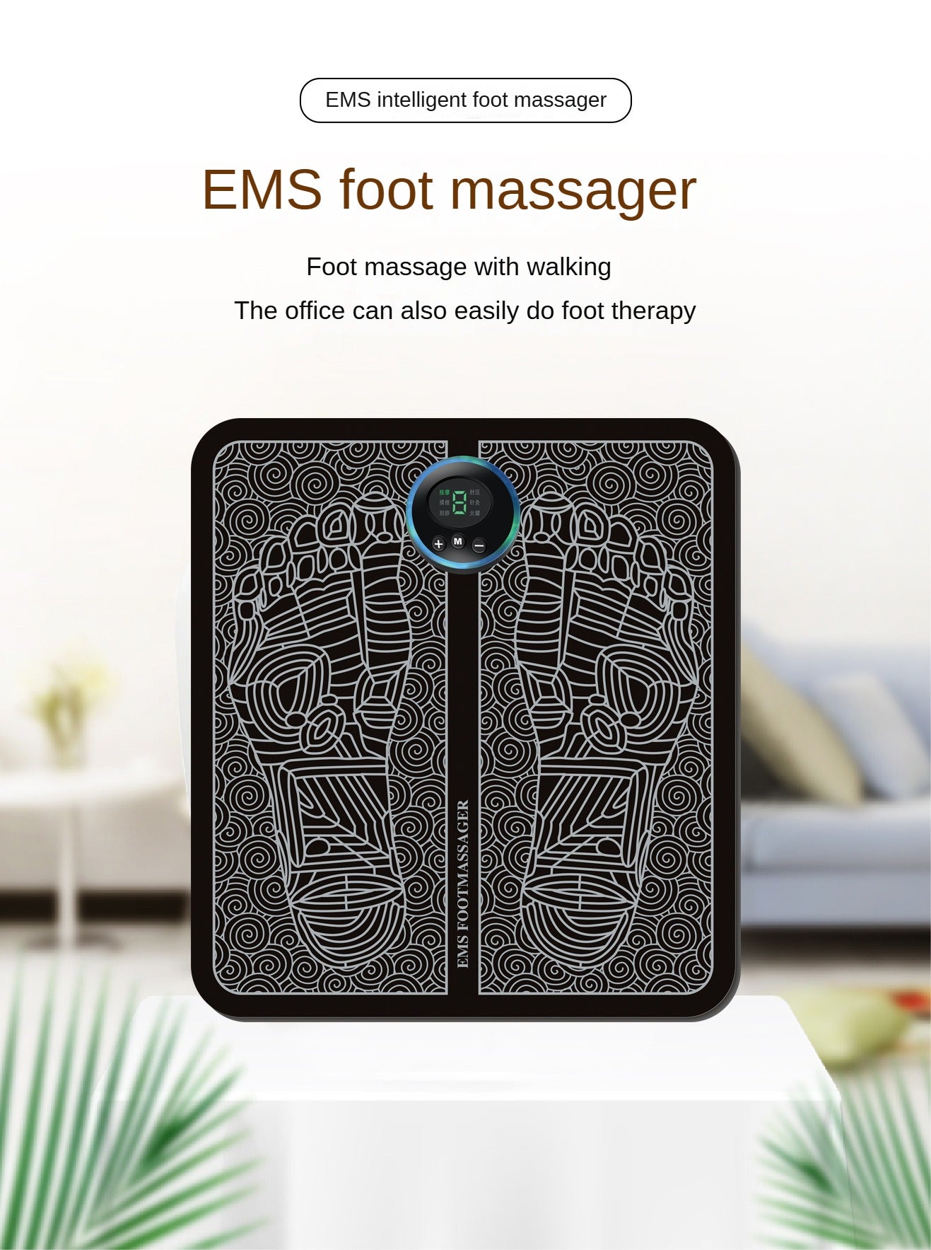 IntelligenceEMSMassage Mat Foot Pulse Physiotherapy Foot Pad Micro Current Foot Foot Massage DeviceUSBRechargeable