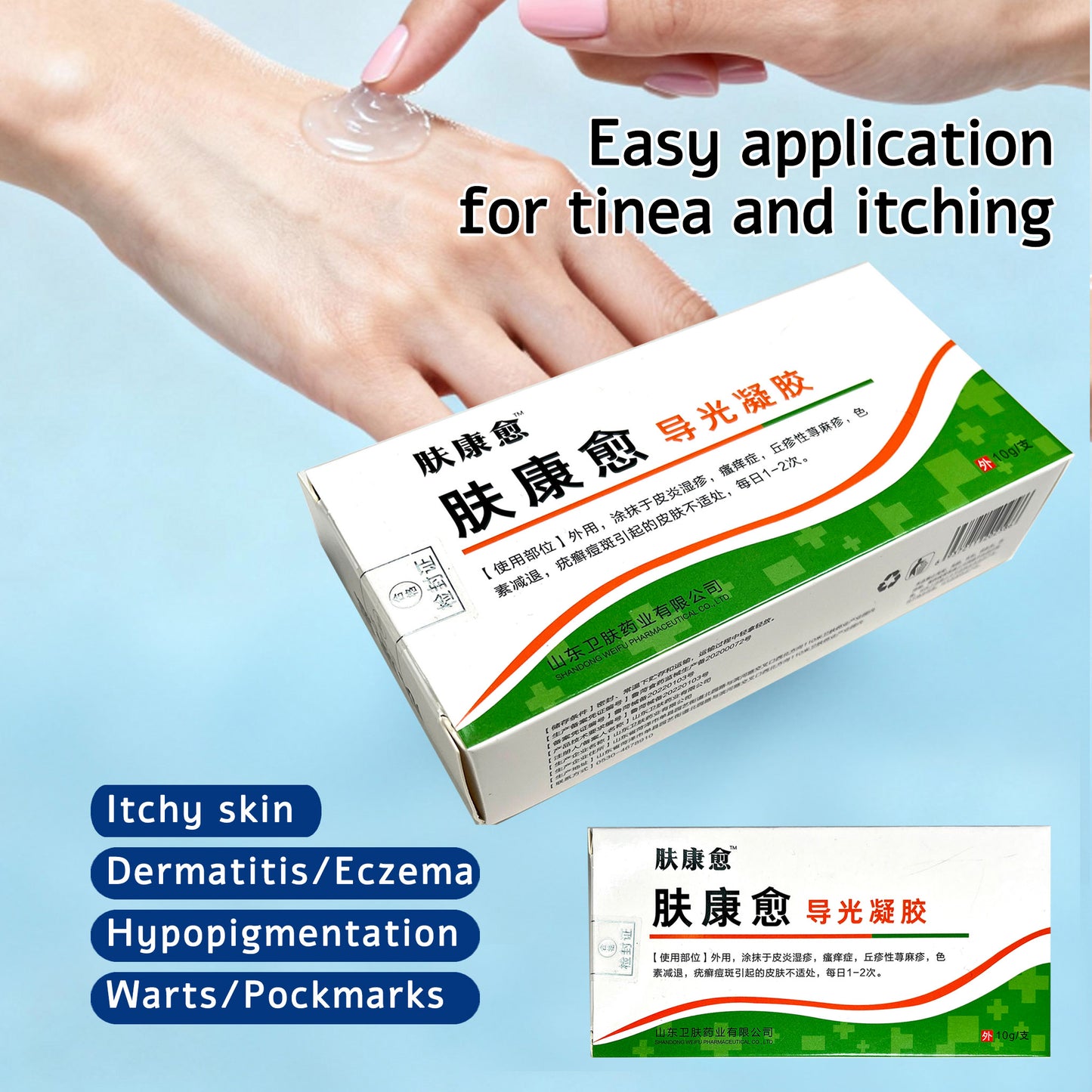 Light-Guiding Gel For Skin Disease Treatment | Targets Dermatitis | Eczema | Pruritus | Pigmentation | Acne Scars