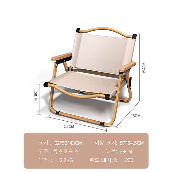 Outdoor Camping Chair Portable folding leisure Fishing Picnic Nap Beach Chair