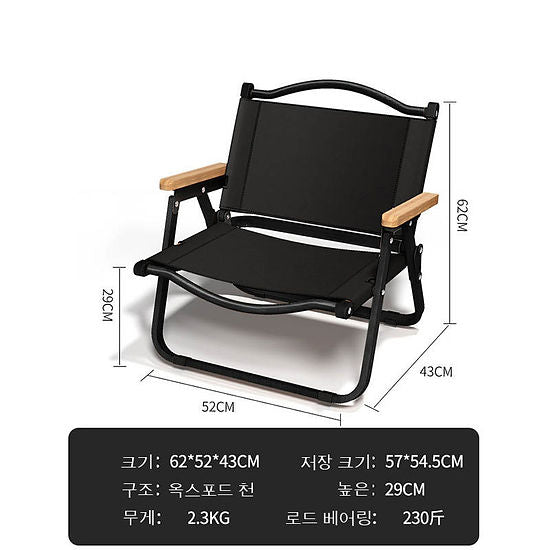 Outdoor Camping Chair Portable folding leisure Fishing Picnic Nap Beach Chair