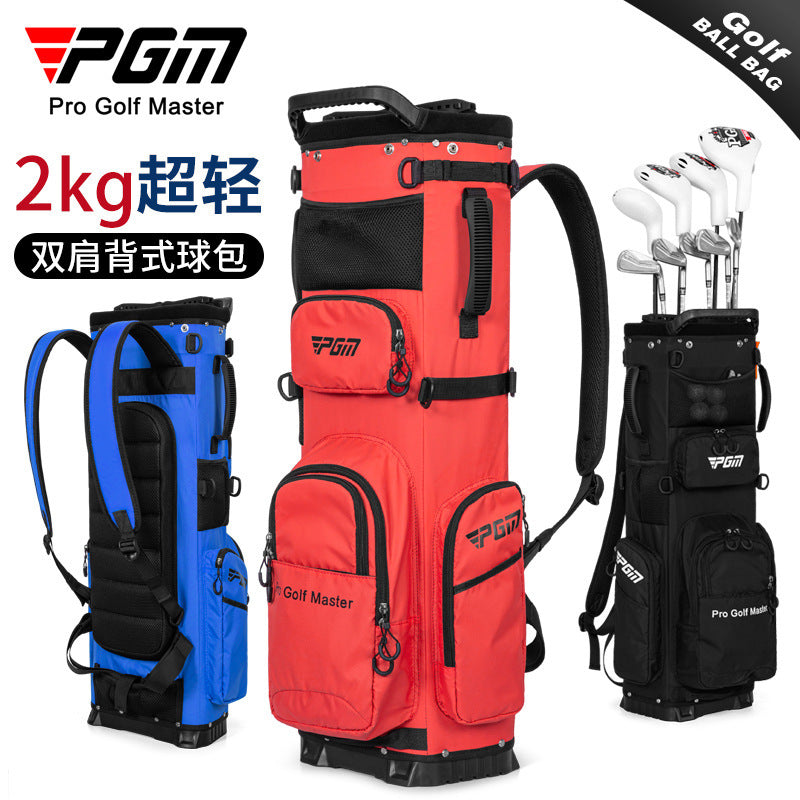 PGM高尔夫球包双肩背式球杆包 2kg超轻便携 固定插杆口防水球包