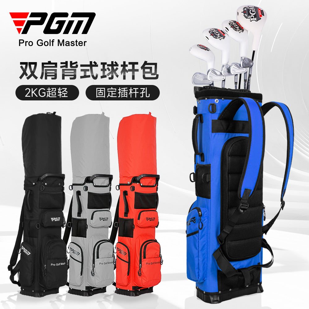 PGM高尔夫球包双肩背式球杆包 2kg超轻便携 固定插杆口防水球包