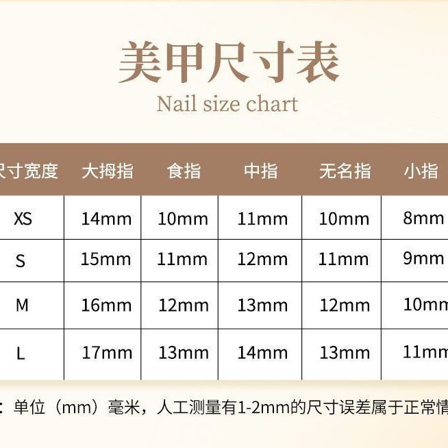 2026新款纯手工3D立体雕花穿戴甲渐变贝壳海星花朵美甲高级显白
